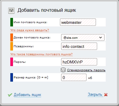 Простой Почтовый Ящик (Mobile) — Официальная вики сообщества ARK